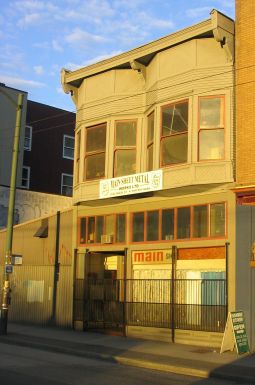 Photo of the shop.